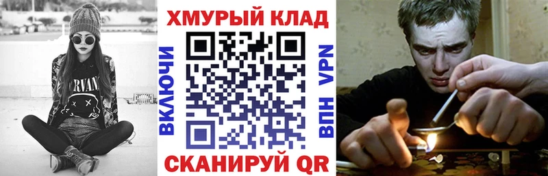 ГЕРОИН хмурый купить наркотики сайты Прокопьевск