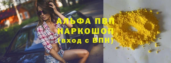 jwh Абинск