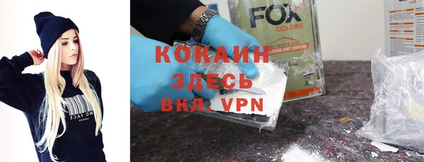 экстази Абдулино