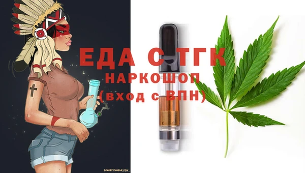 экстази Абдулино