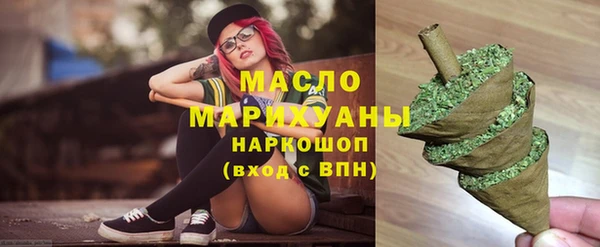 соль курить ск Абаза