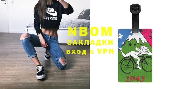 jwh Абинск