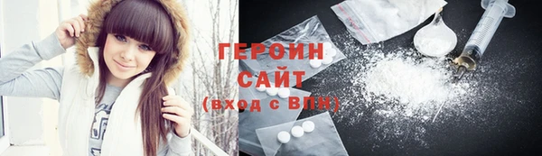 экстази Абдулино