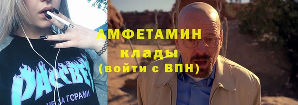 jwh Абинск