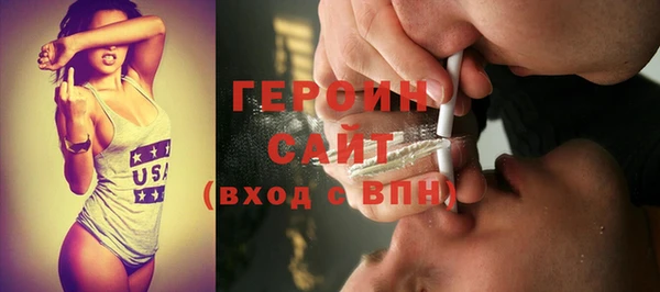 экстази Абдулино