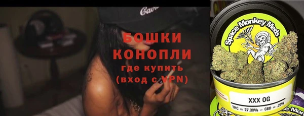 экстази Абдулино