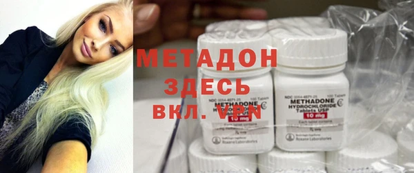 соль курить ск Абаза