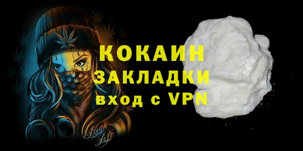 соль курить ск Абаза