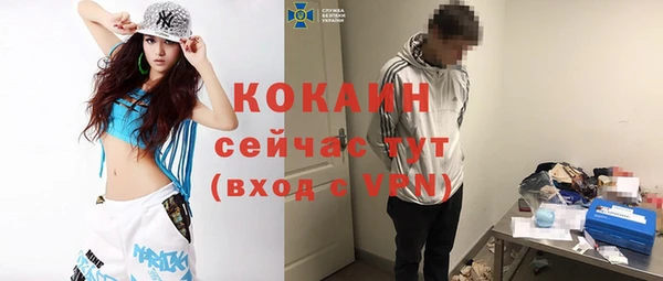 mdma Покровск