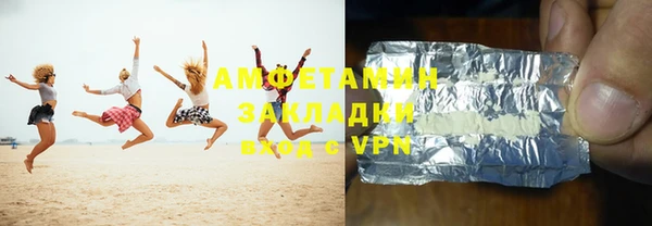 экстази Абдулино