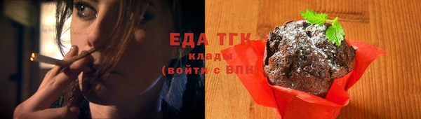соль курить ск Абаза