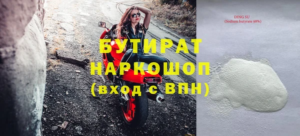 экстази Абдулино