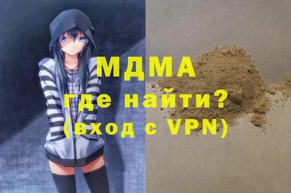 mdma Покровск