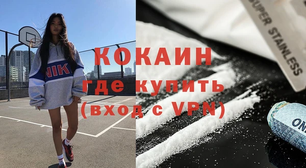 jwh Абинск