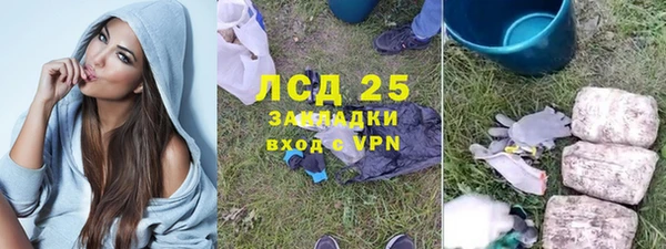 mdma Покровск