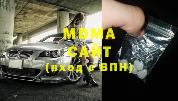 jwh Абинск