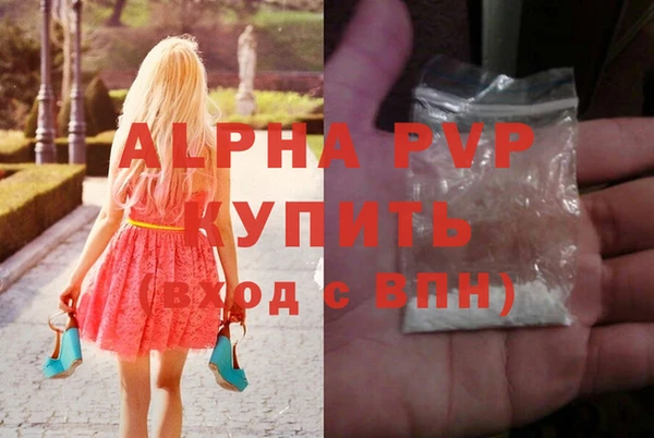 соль курить ск Абаза