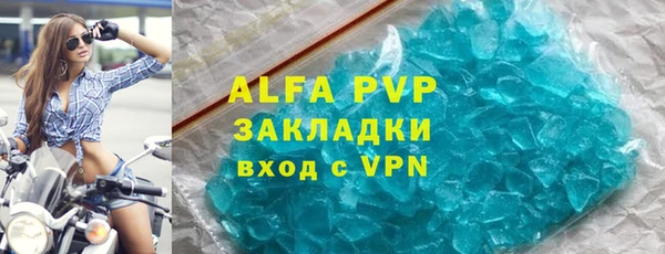соль курить ск Абаза