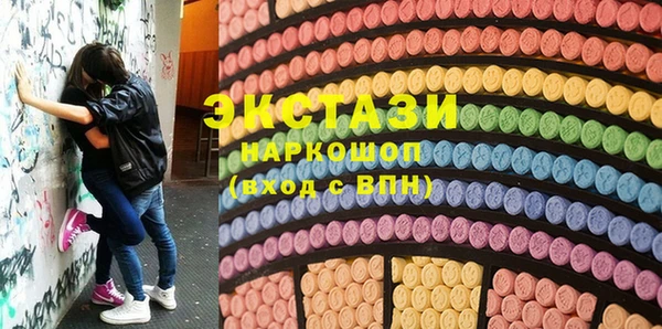 соль курить ск Абаза