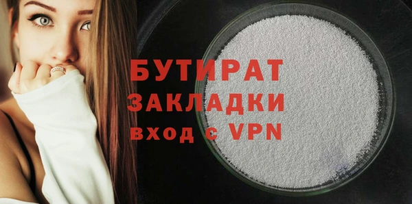 mdma Покровск