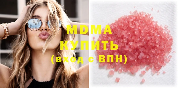 соль курить ск Абаза