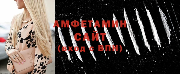 соль курить ск Абаза