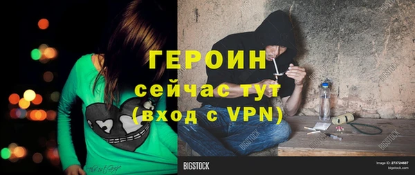 jwh Абинск