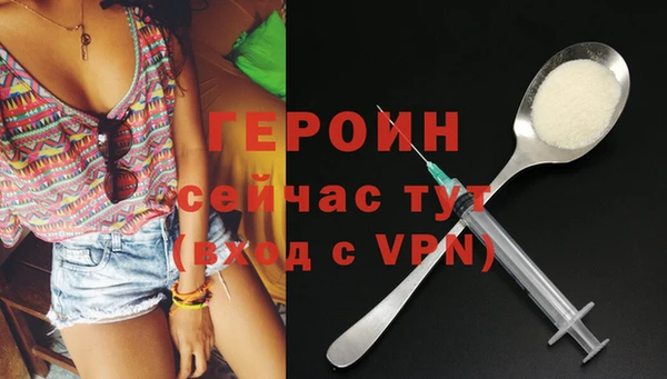 кокаин колумбия Покров