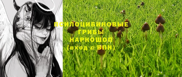 экстази Абдулино