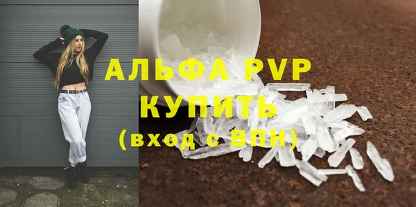экстази Абдулино