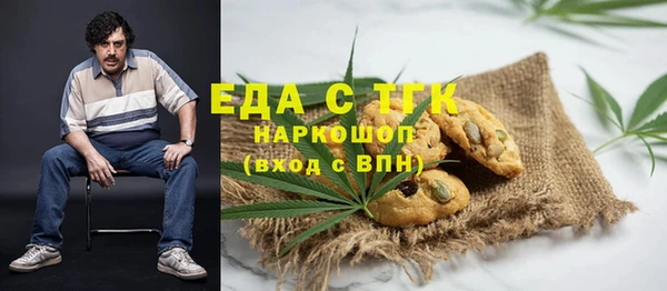 соль курить ск Абаза