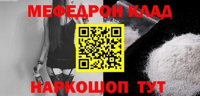крисы Ирбит