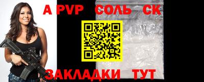 крисы Ирбит