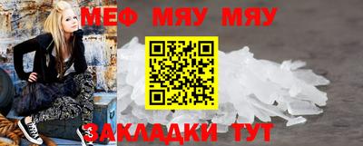 крисы Ирбит