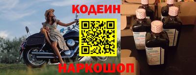 мескалин Вышний Волочёк
