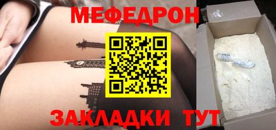 крисы Ирбит