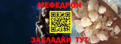 крисы Ирбит