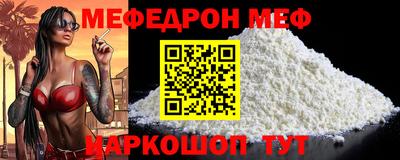 крисы Ирбит