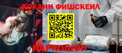стаф Ипатово