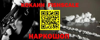 стаф Ипатово