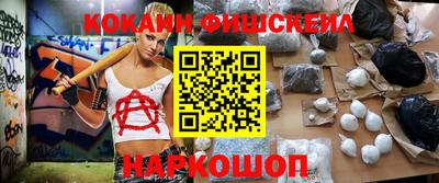 стаф Ипатово