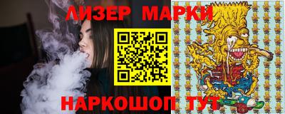марки lsd Изобильный