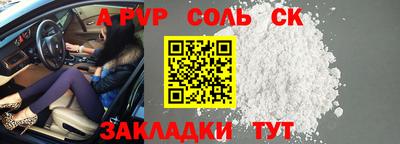 крисы Ирбит