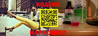 стаф Ипатово