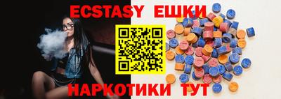 крисы Ирбит