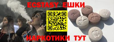 крисы Ирбит