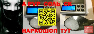 стаф Ипатово