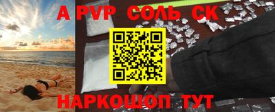марки lsd Изобильный