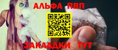 стаф Ипатово
