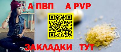 стаф Ипатово